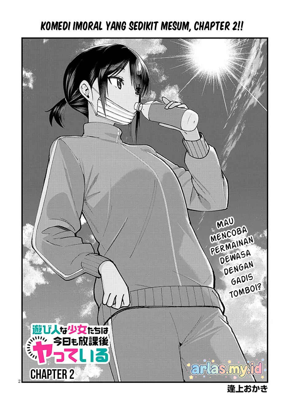 Asobinin na Shoujo-tachi wa Kyou mo Houkago Yatteiru Chapter 2 - Page 3