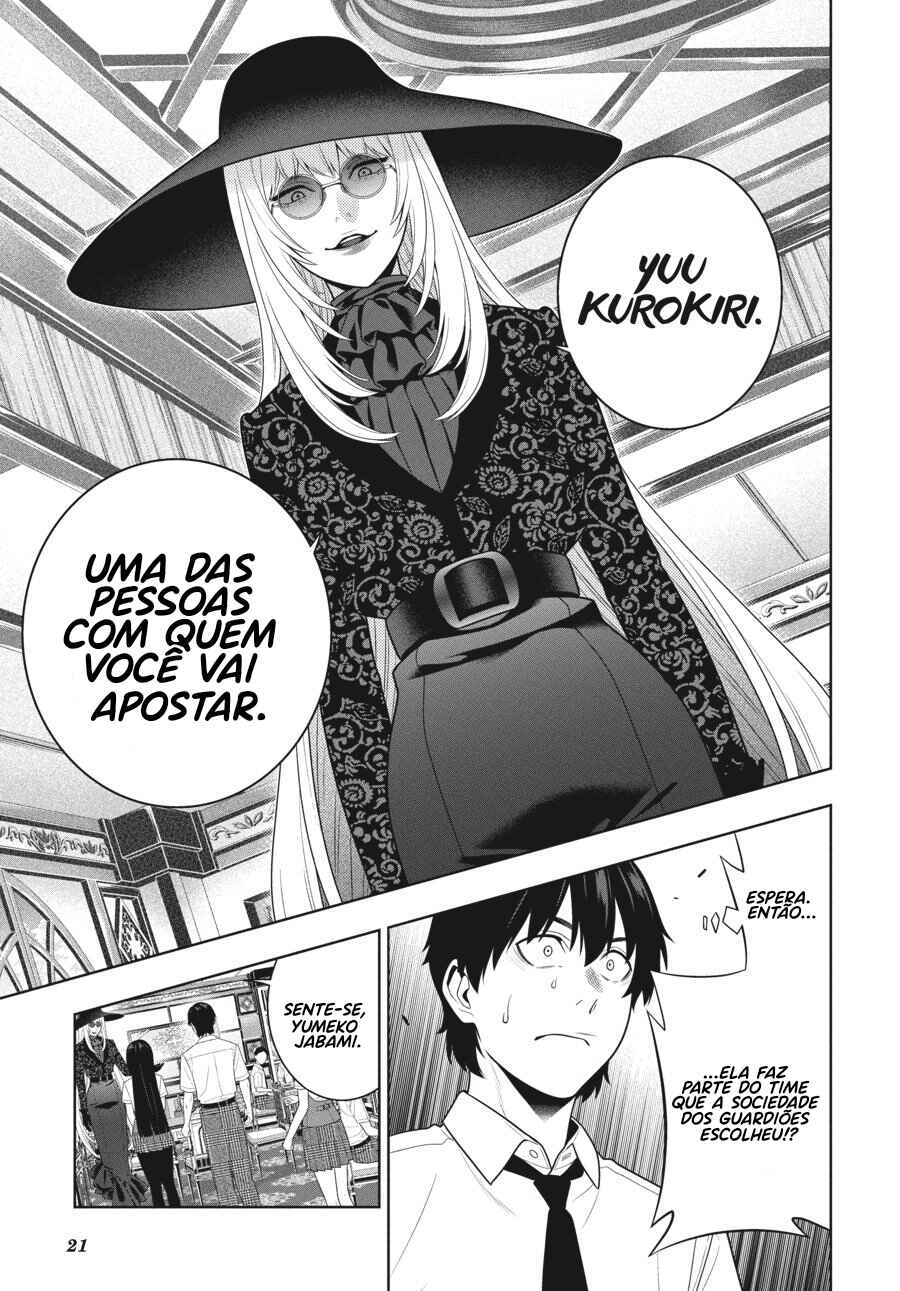 Kakegurui Chapter 109 - Page 24