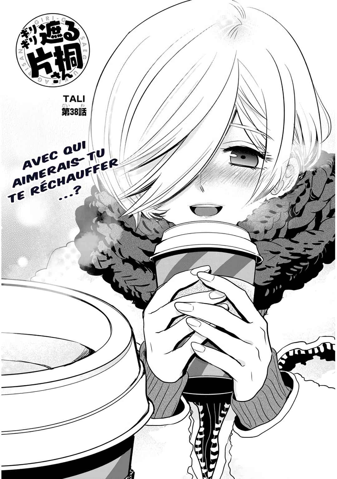 Giri-Giri Saegiru Katagirisan Chapter 38 - Page 3