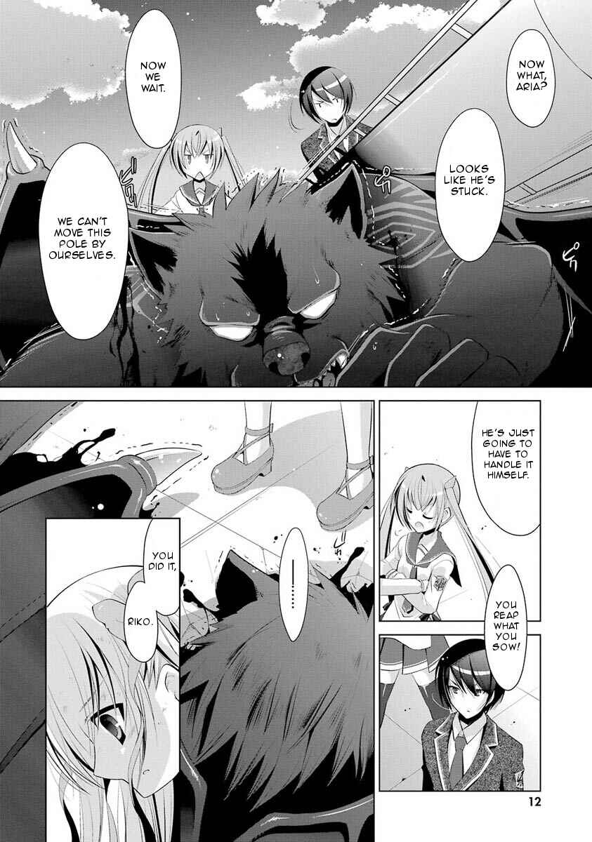 Hidan no Aria - G no Ketsuzoku Chapter 45 - Page 14