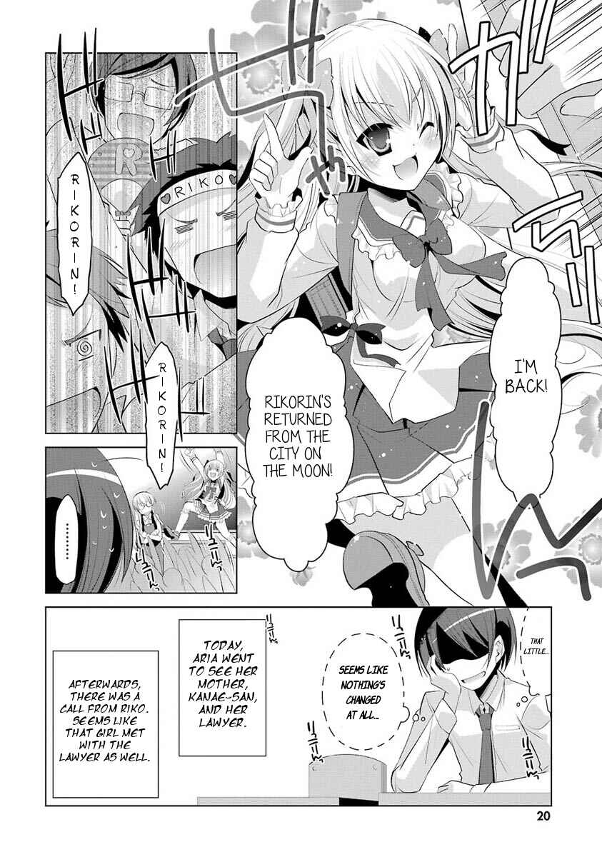 Hidan no Aria - G no Ketsuzoku Chapter 45 - Page 22