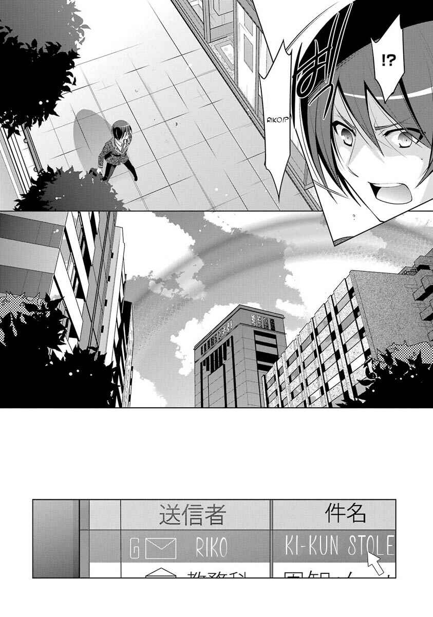 Hidan no Aria - G no Ketsuzoku Chapter 45 - Page 26
