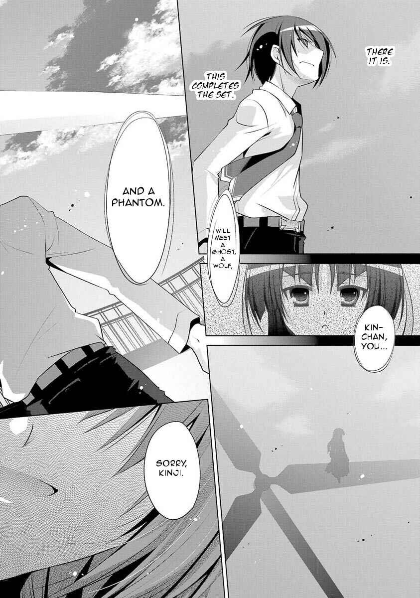 Hidan no Aria - G no Ketsuzoku Chapter 45 - Page 30