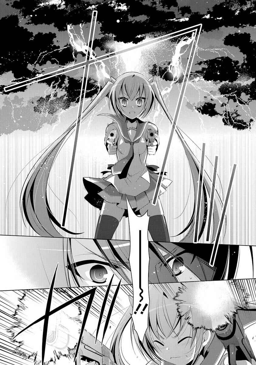 Hidan no Aria - G no Ketsuzoku Chapter 45 - Page 6