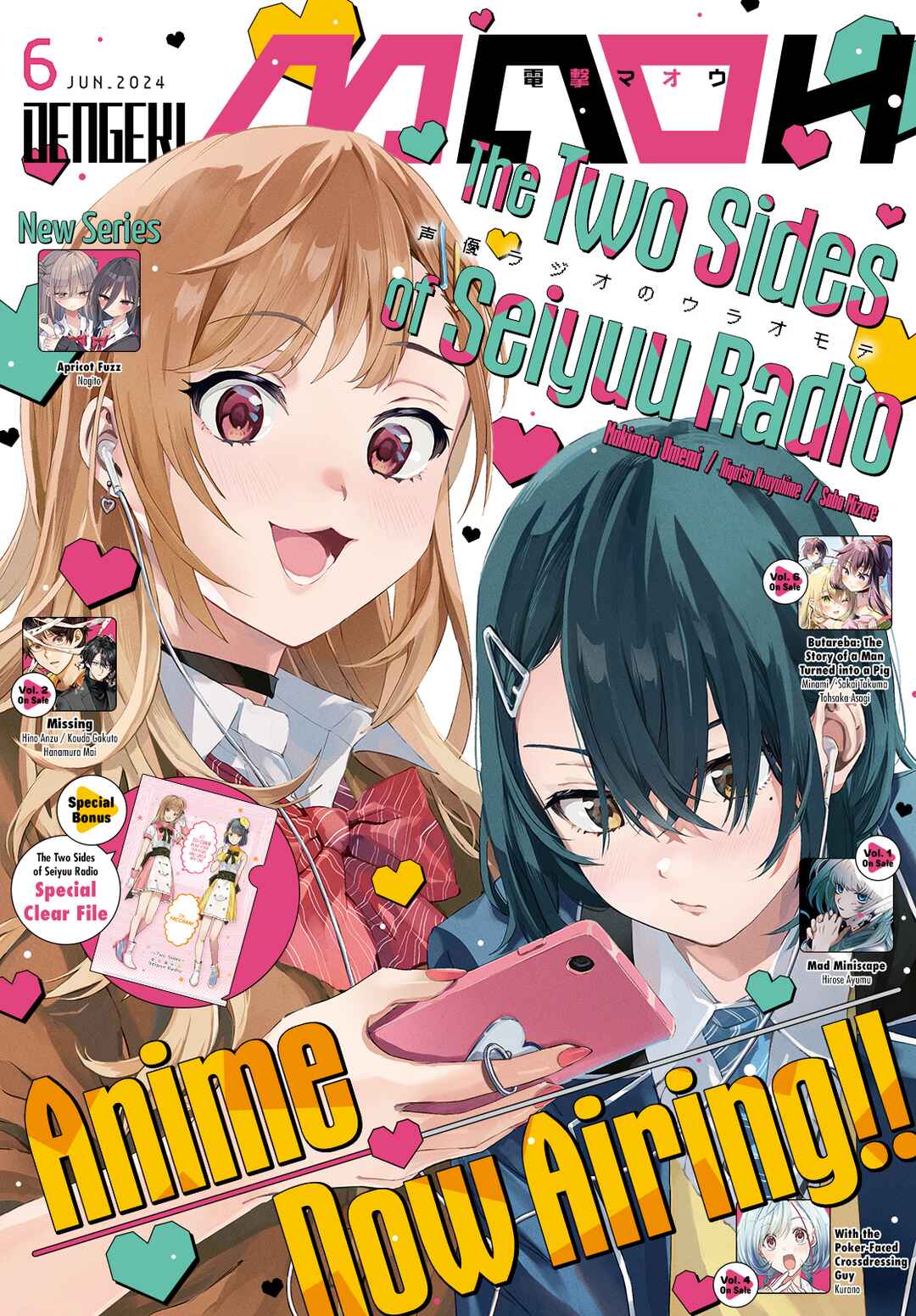 Seiyuu Radio no Ura Omote Chapter 20 - Page 1