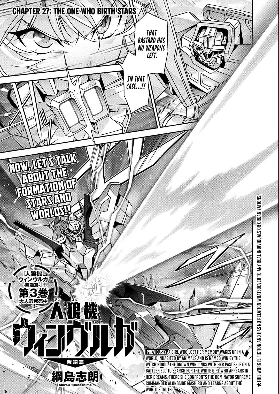 Jinrouki Winvurga Hangyaku-hen Chapter 27 - Page 2