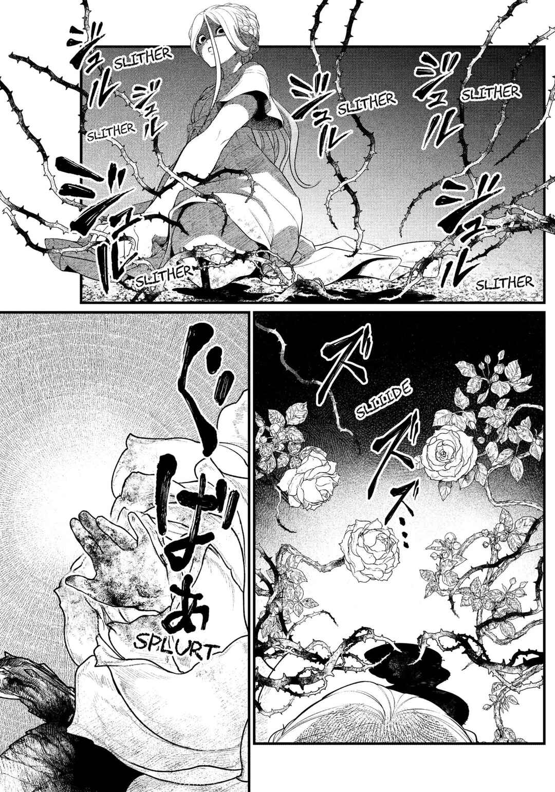 Märchen Crown Chapter 2 - Page 11