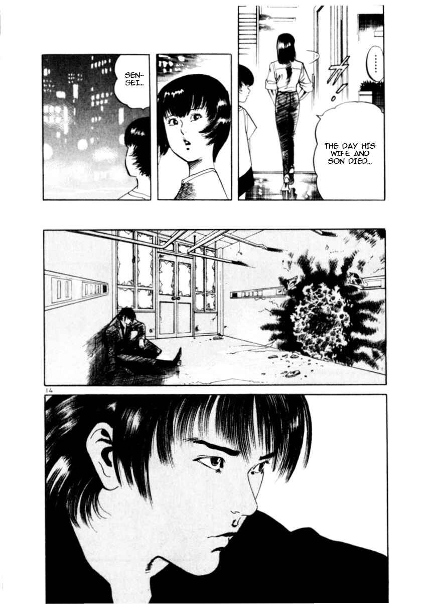 Yami no Aegis Chapter 77 - Page 14