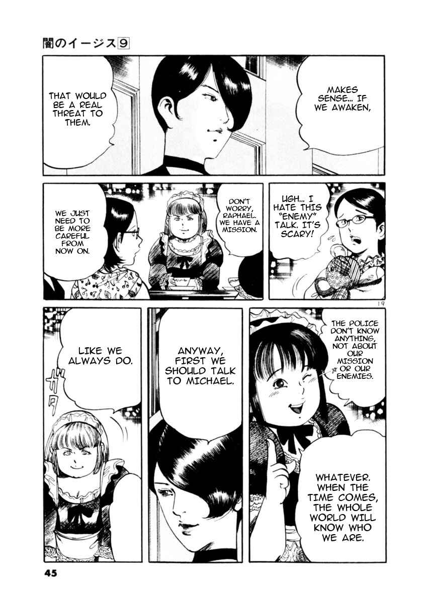 Yami no Aegis Chapter 77 - Page 19
