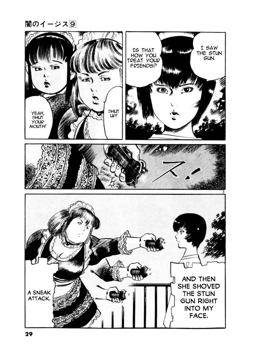 Yami no Aegis Chapter 77 - Page 3