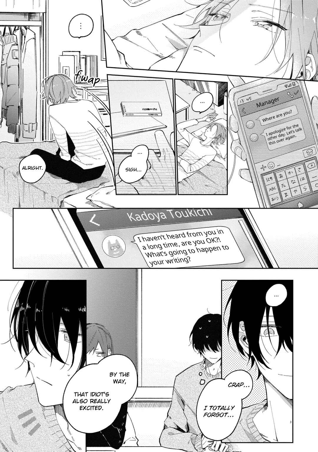 Apricot no Shinzou Chapter 2 - Page 10