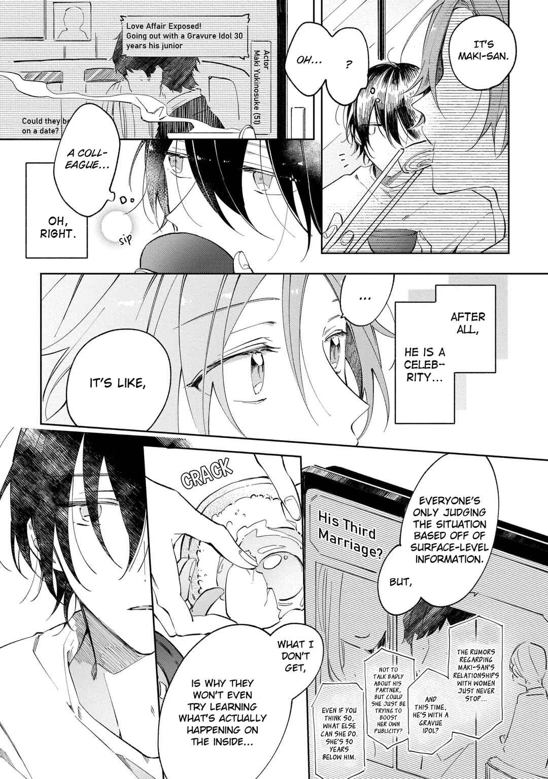 Apricot no Shinzou Chapter 2 - Page 6