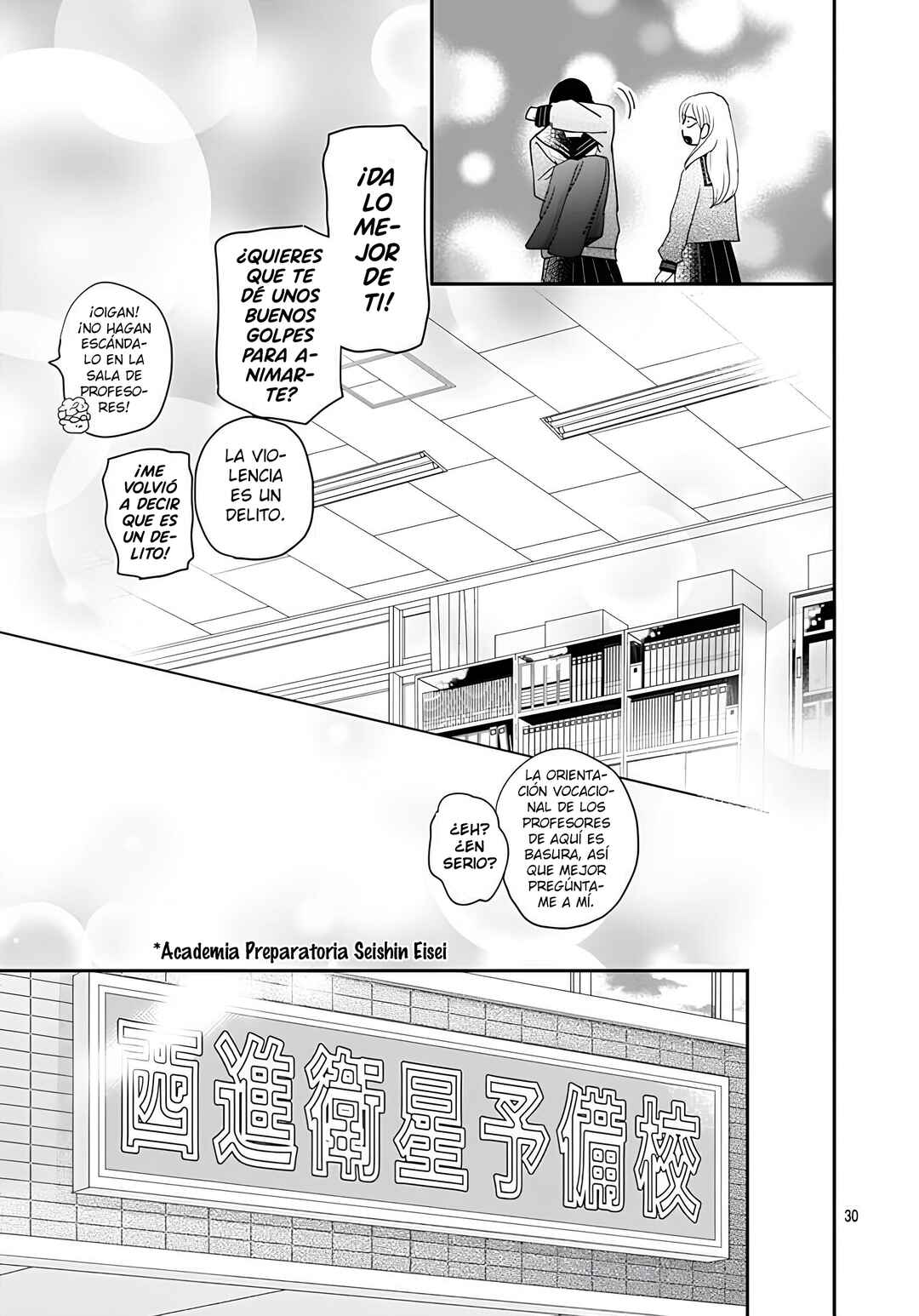 Taiyou yori mo Mabushii Hoshi Chapter 57 - Page 31