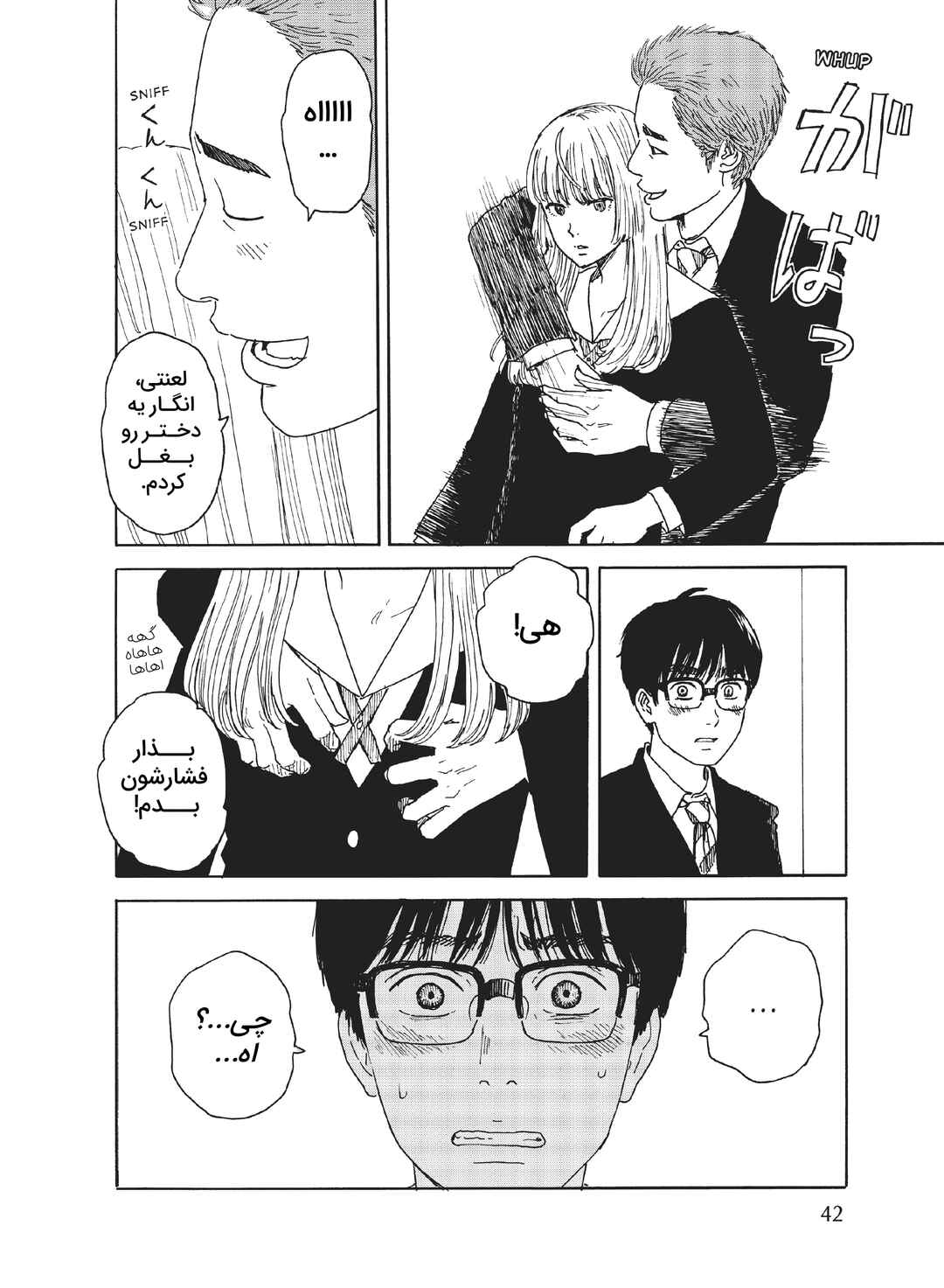 Okaeri Alice Chapter 13 - Page 10