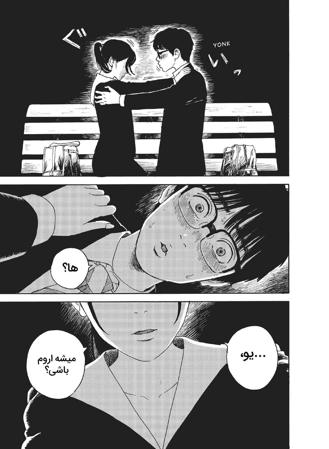 Okaeri Alice Chapter 13 - Page 29