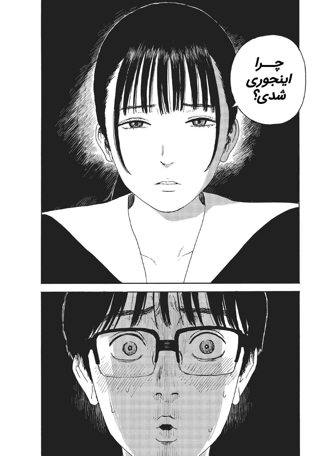 Okaeri Alice Chapter 13 - Page 30