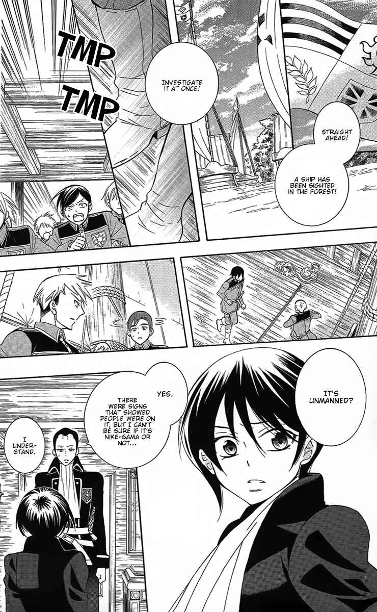 Soredemo Sekai wa Utsukushii Chapter 84 - Page 11