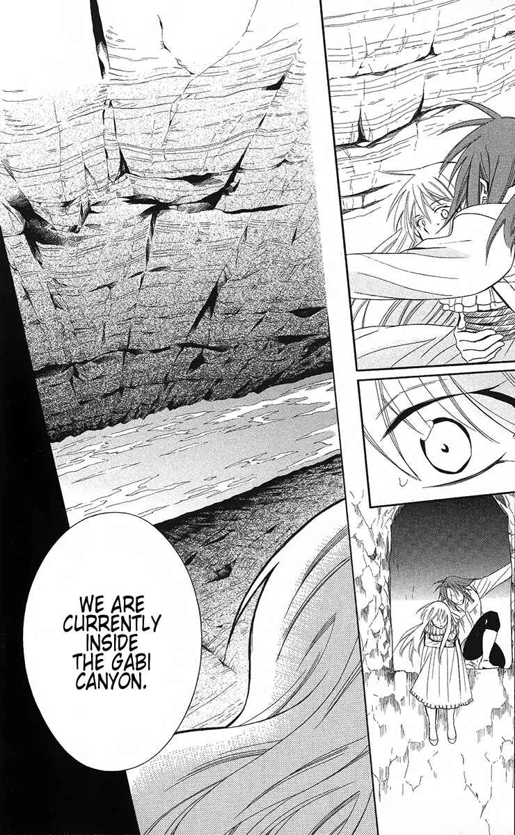 Soredemo Sekai wa Utsukushii Chapter 84 - Page 27