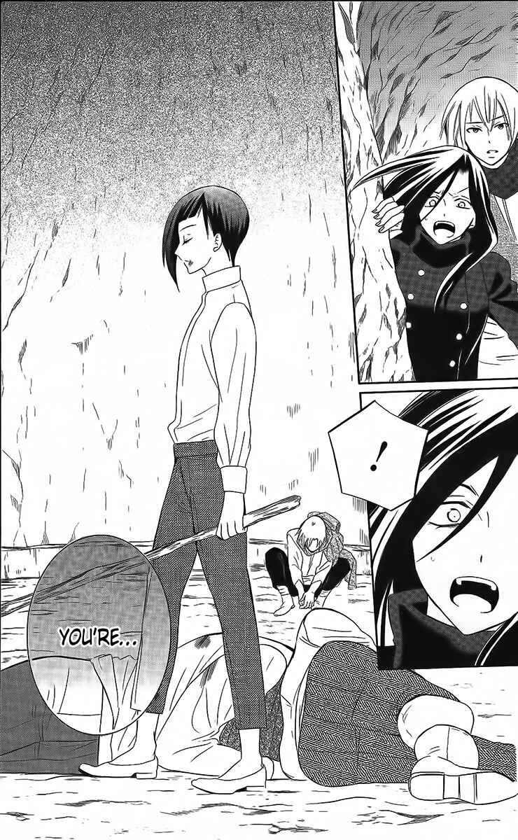Soredemo Sekai wa Utsukushii Chapter 84 - Page 32