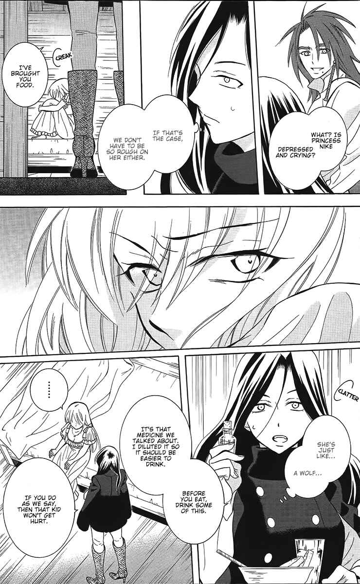 Soredemo Sekai wa Utsukushii Chapter 84 - Page 7