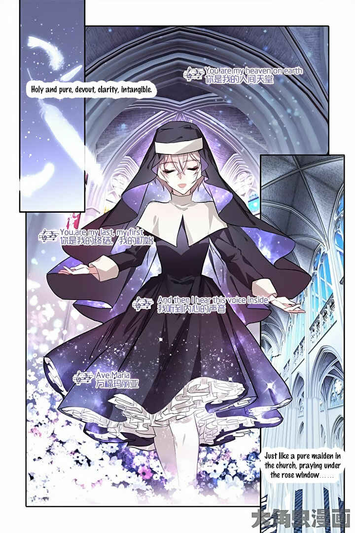 Star Dream Idol Project Chapter 15 - Page 11