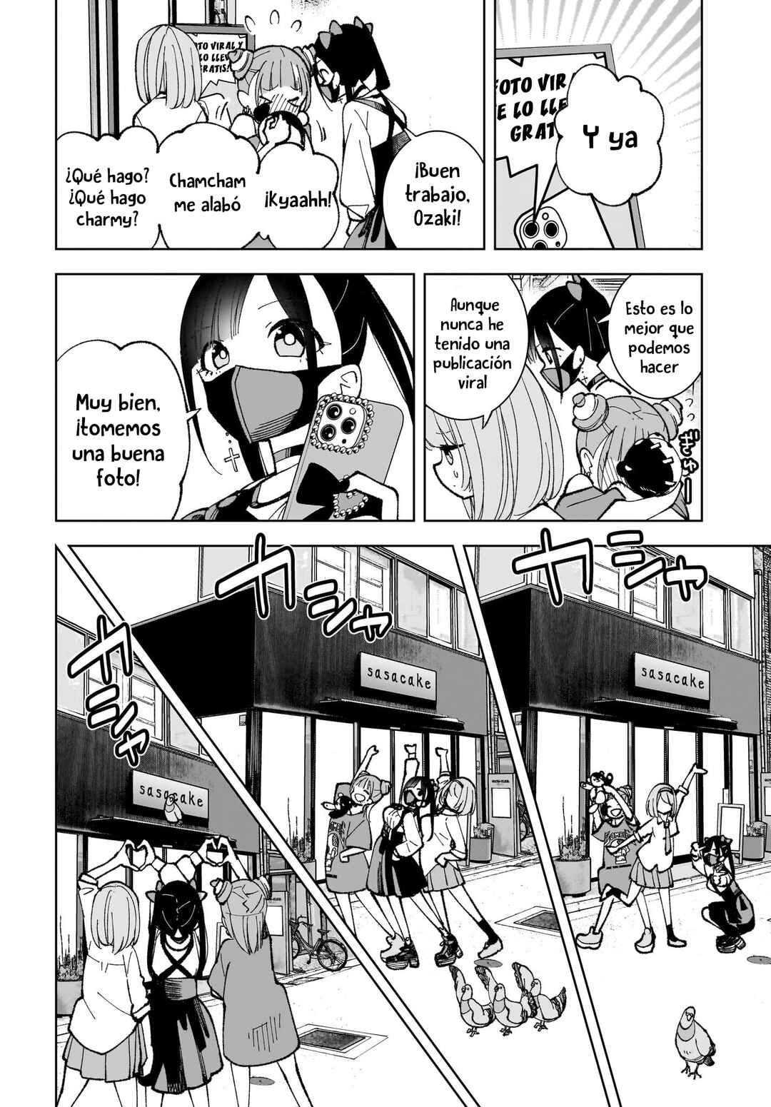 Sutochiru Chapter 2 - Page 18