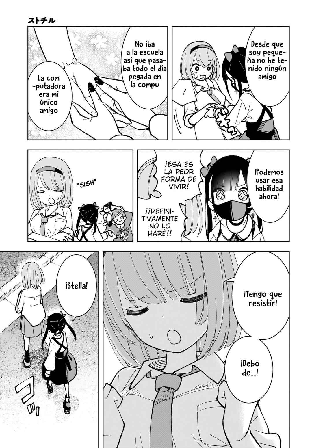 Sutochiru Chapter 2 - Page 21