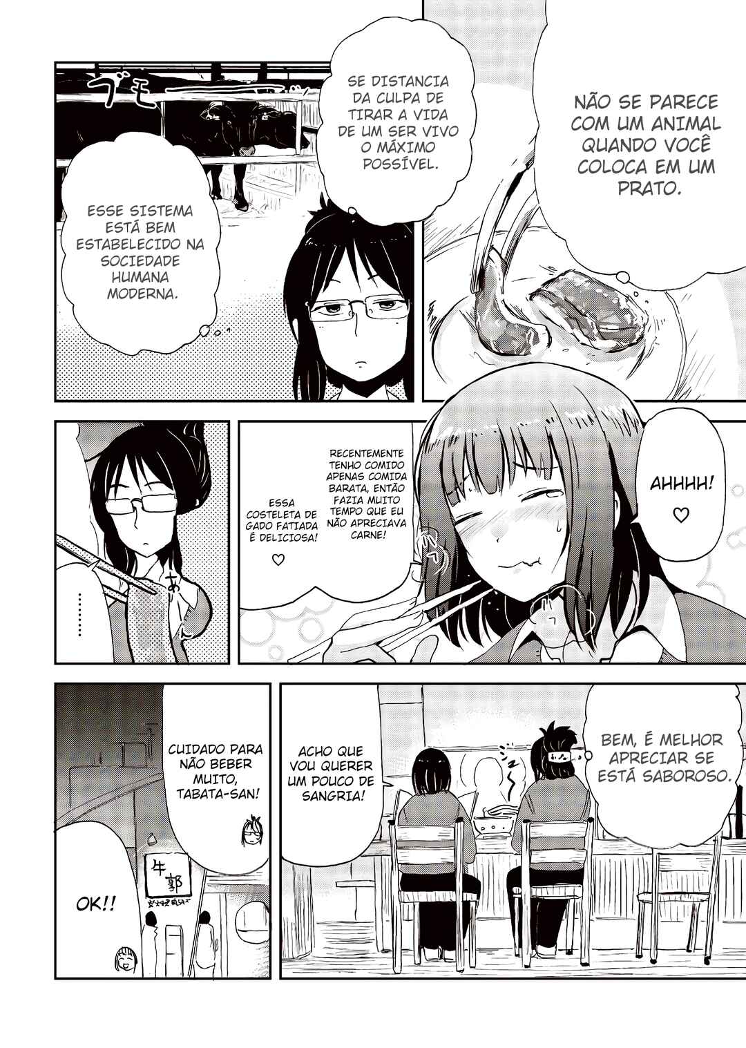 Kitsune no Oyome-chan Chapter 23.5 - Page 10