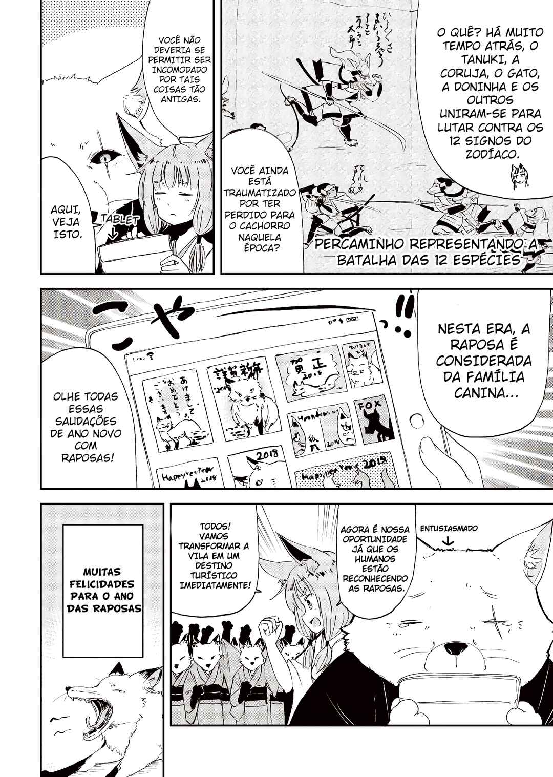 Kitsune no Oyome-chan Chapter 23.5 - Page 12