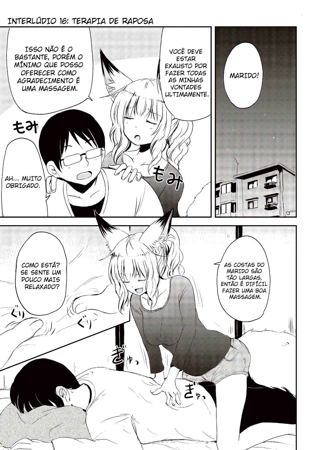 Kitsune no Oyome-chan Chapter 23.5 - Page 17