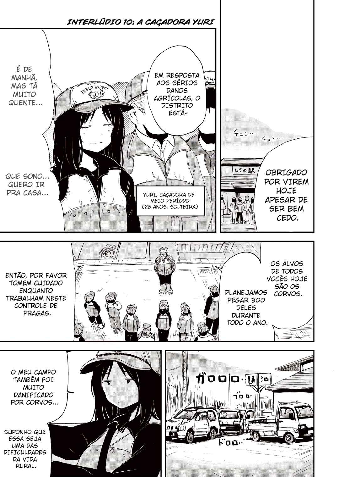 Kitsune no Oyome-chan Chapter 23.5 - Page 3