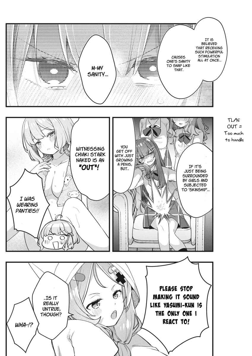 Watashi no Hatsukoi wa Hazukashisugite Darenimo Ienai Chapter 14 - Page 7