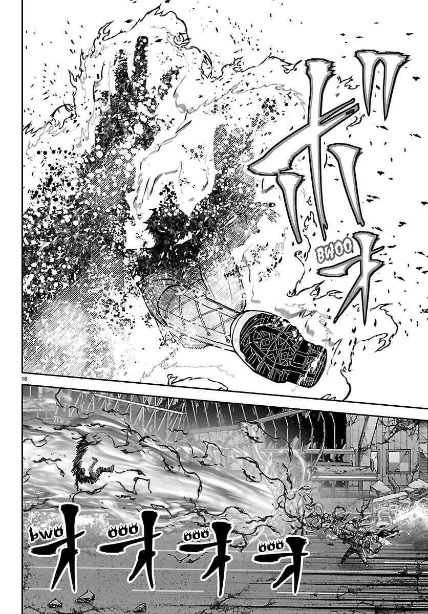Tougen Anki Chapter 270 - Page 13