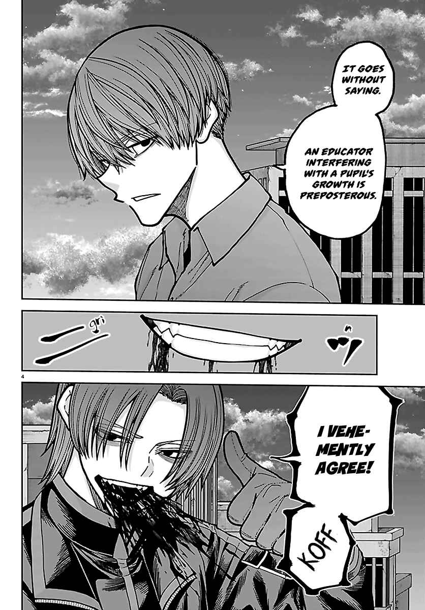 Tougen Anki Chapter 270 - Page 3