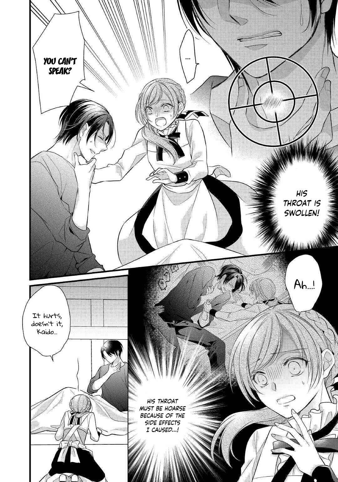 An E-Rank Apothecarist Chapter 19 - Page 20