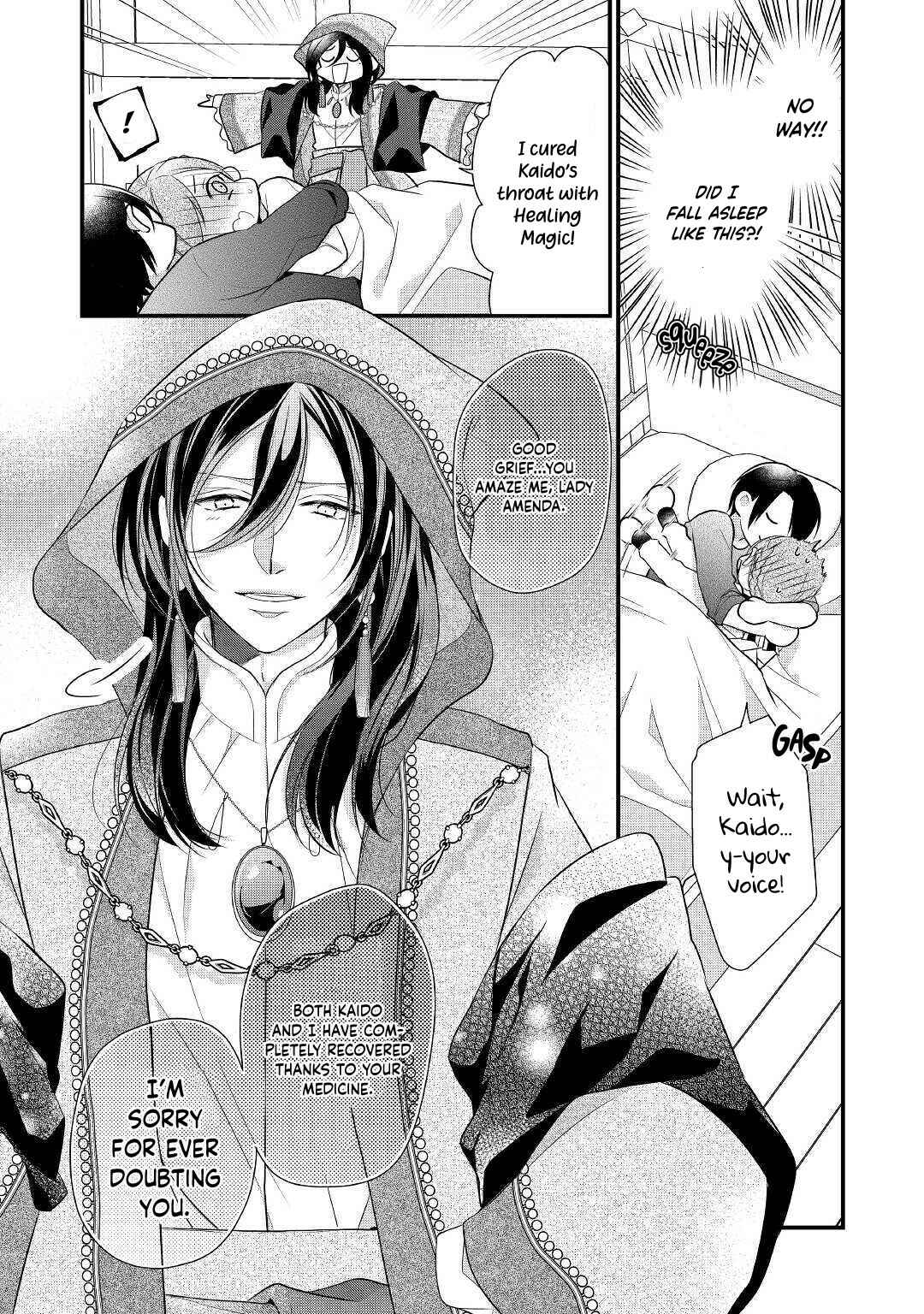 An E-Rank Apothecarist Chapter 19 - Page 25