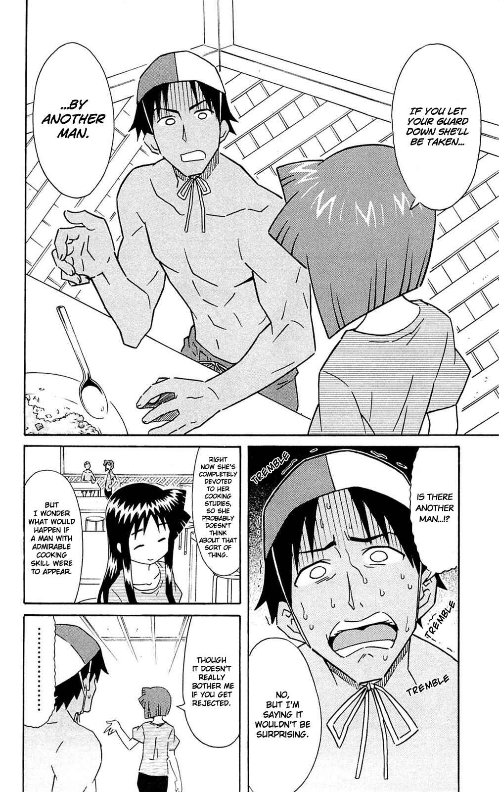Shinryaku! Ika Musume Chapter 291 - Page 2