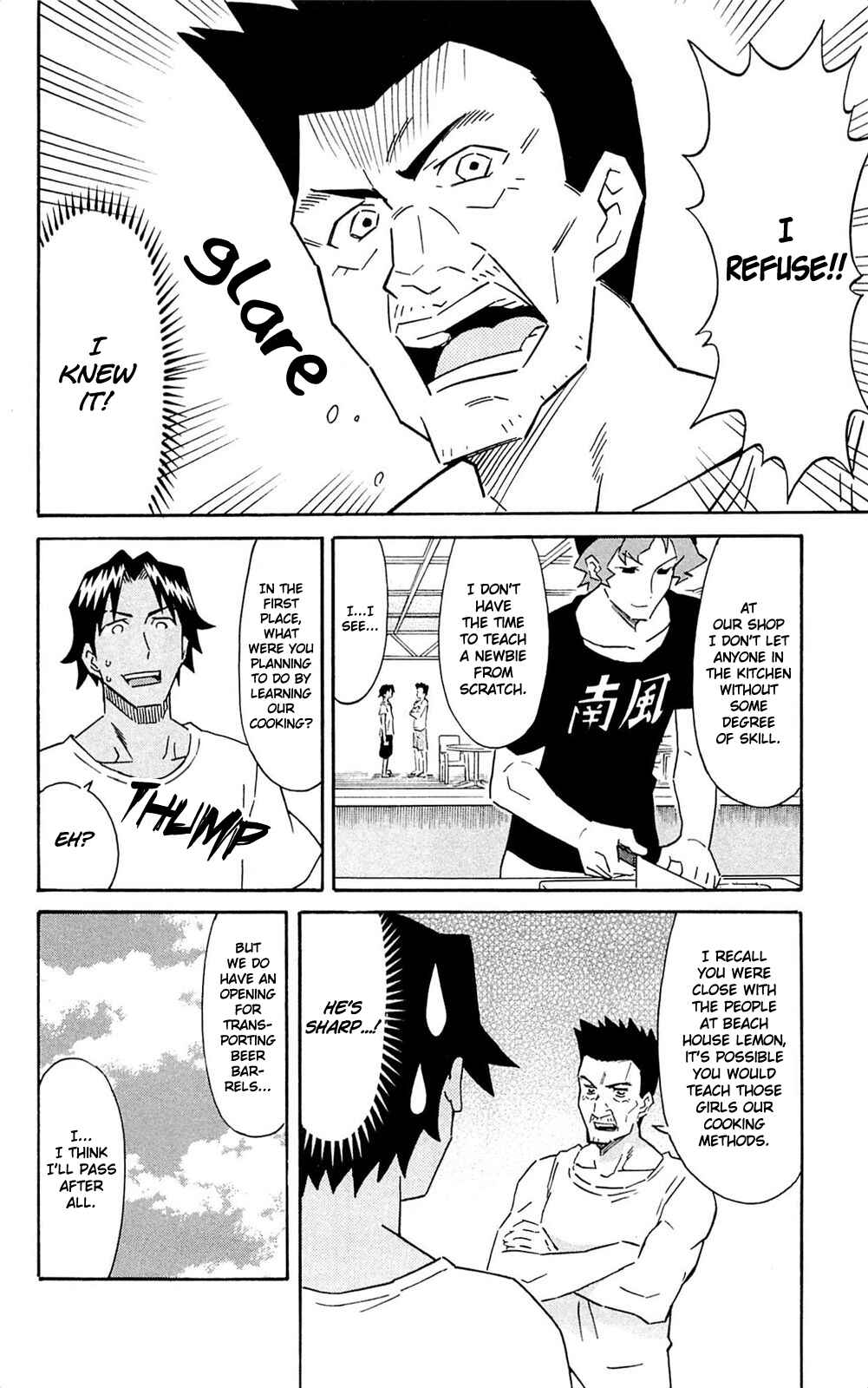 Shinryaku! Ika Musume Chapter 291 - Page 4
