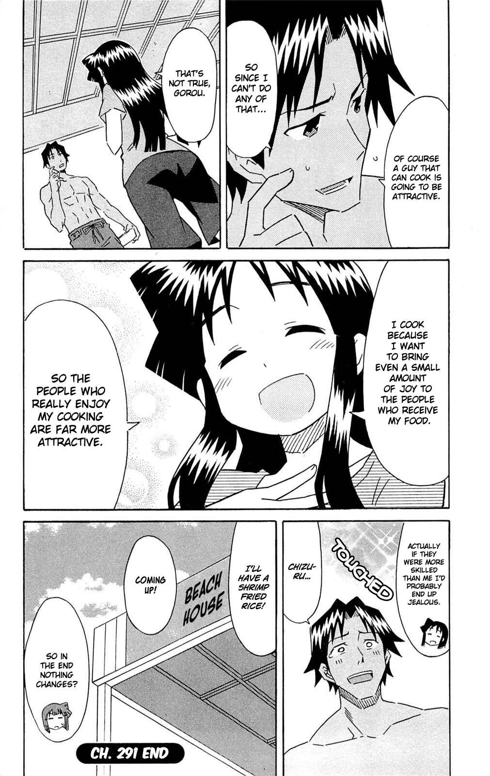 Shinryaku! Ika Musume Chapter 291 - Page 8