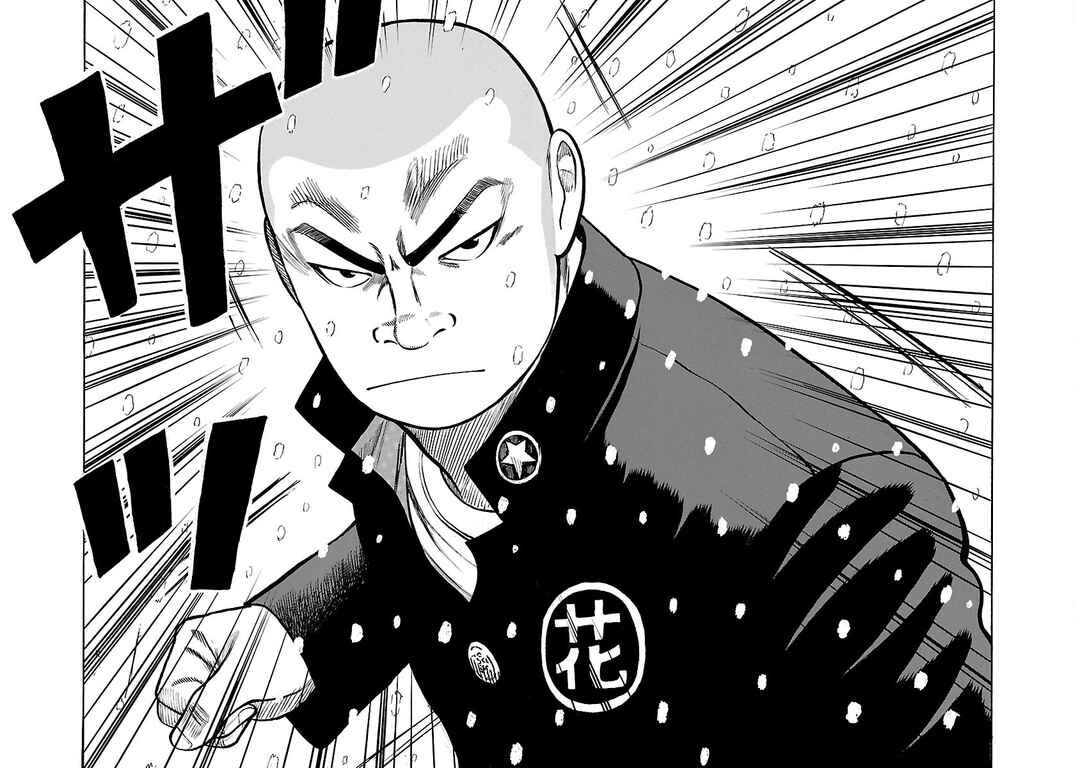 Shinsouban WORST Chapter 82 - Page 15