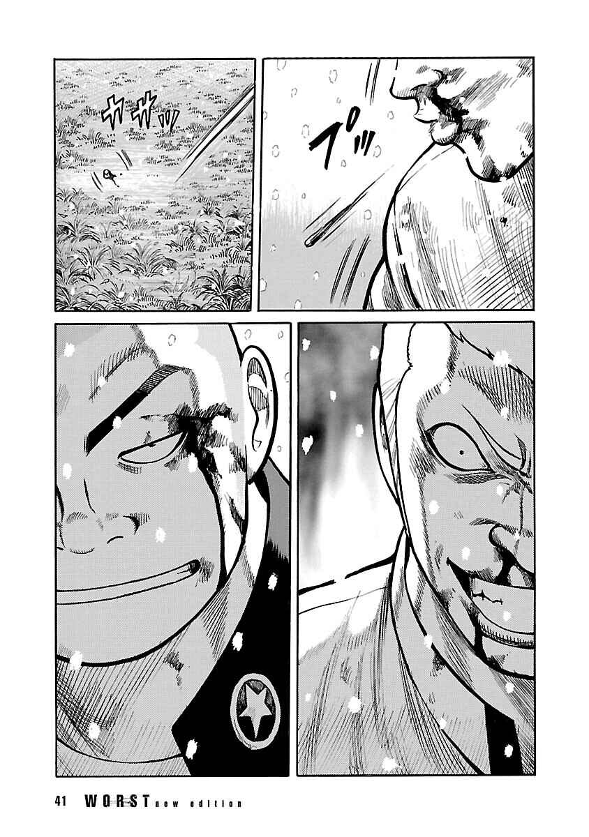 Shinsouban WORST Chapter 82 - Page 36