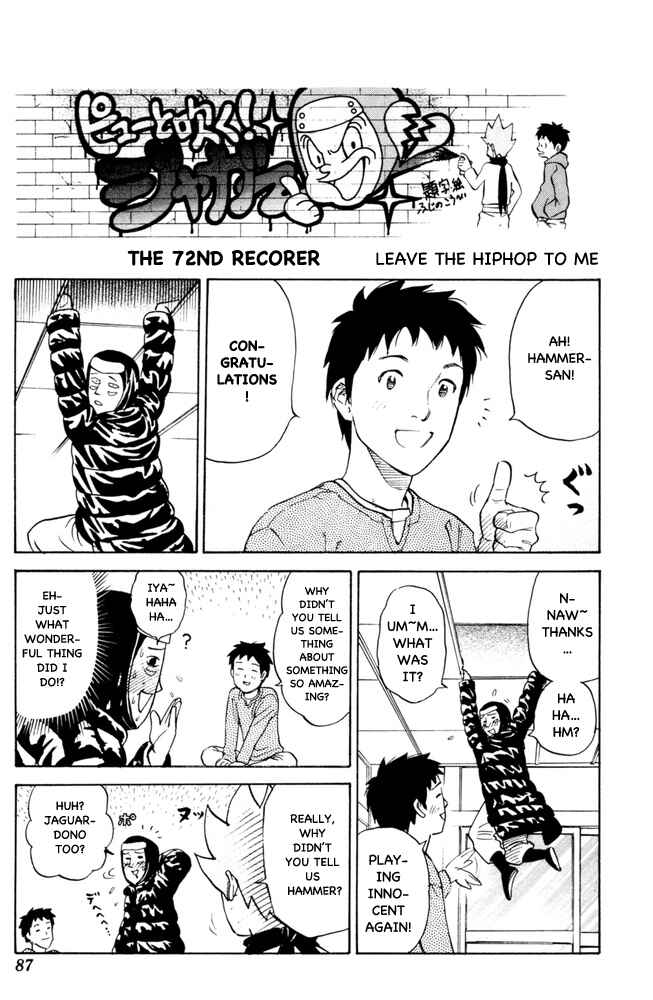 Pyu to Fuku! Jaguar Chapter 72 - Page 1