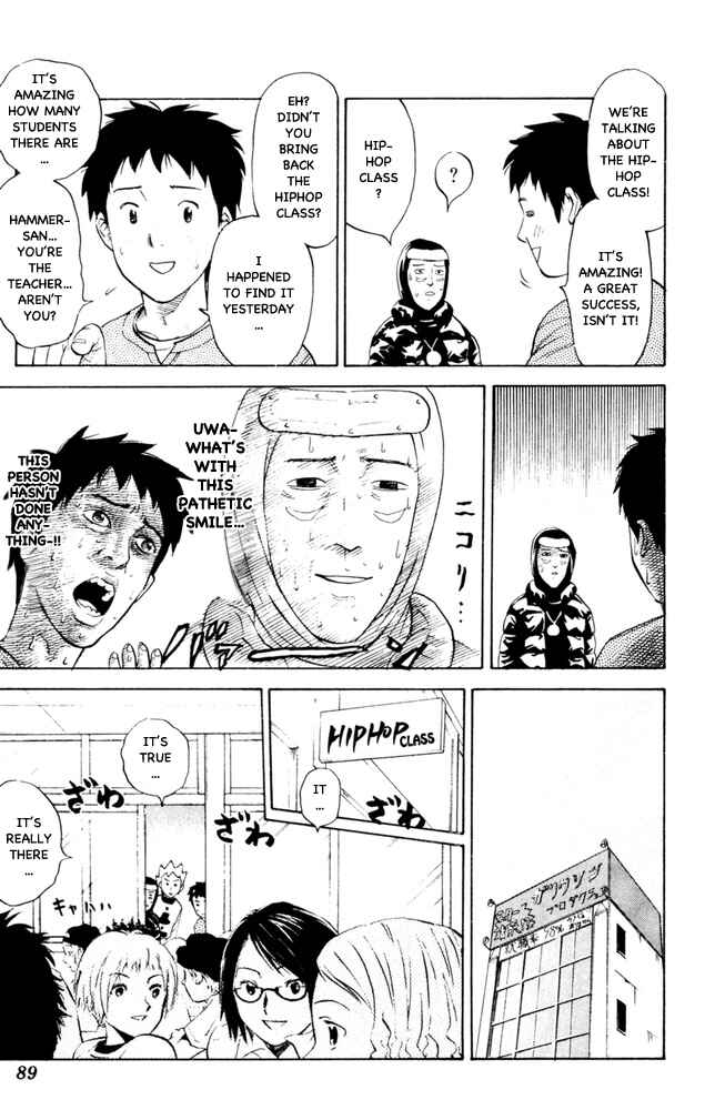 Pyu to Fuku! Jaguar Chapter 72 - Page 3