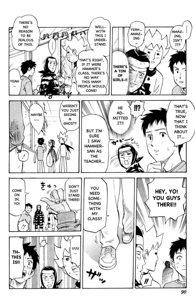 Pyu to Fuku! Jaguar Chapter 72 - Page 4