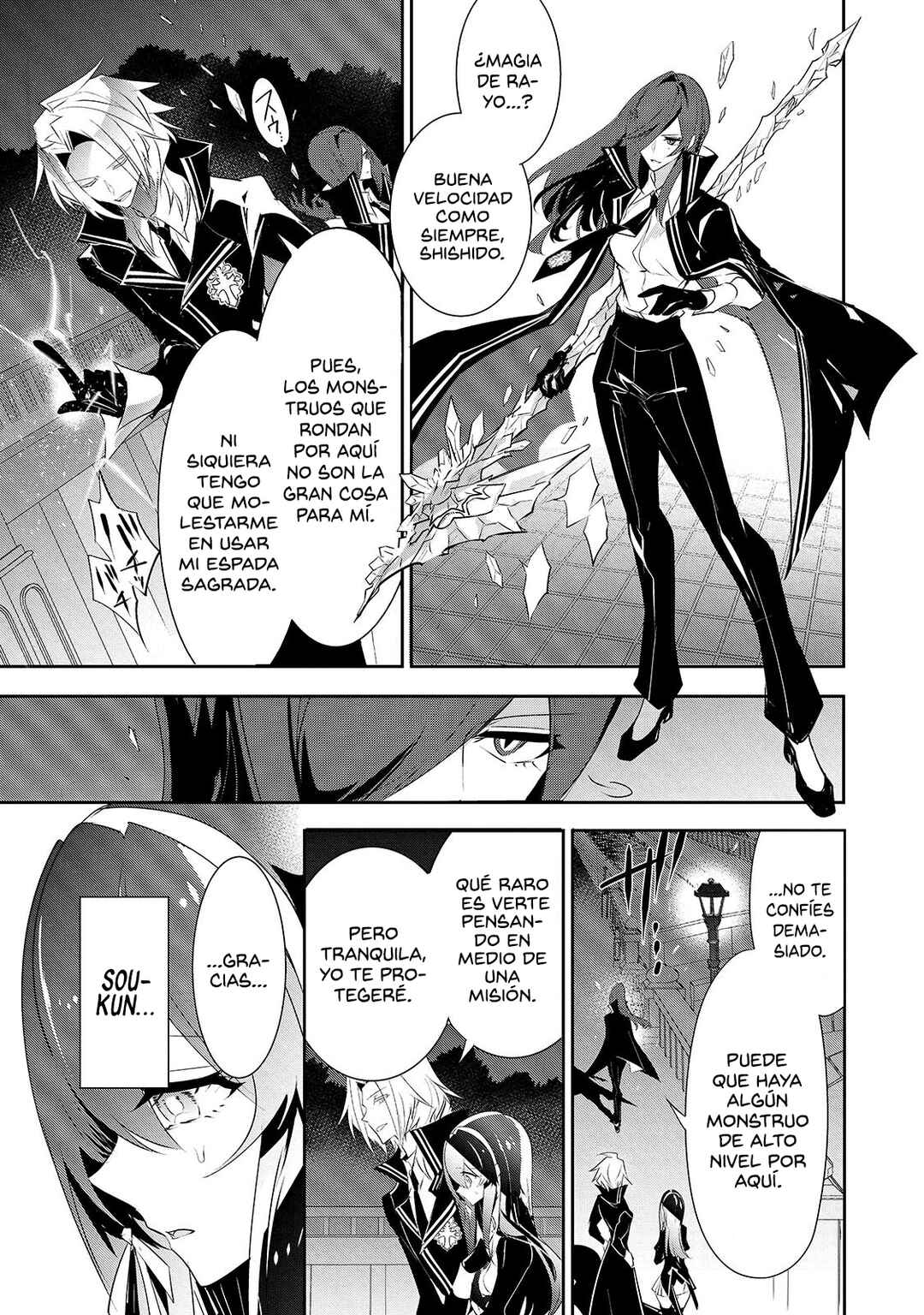 Inu to Yuusha wa Kazaranai Chapter 7 - Page 13