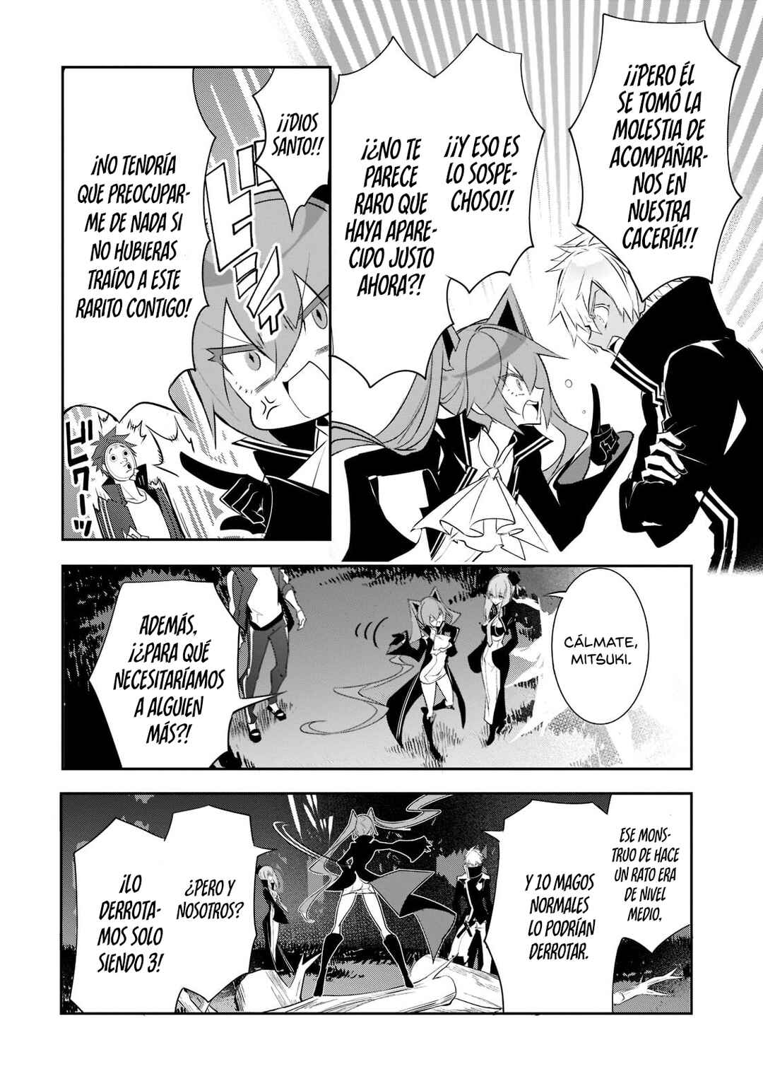 Inu to Yuusha wa Kazaranai Chapter 7 - Page 20