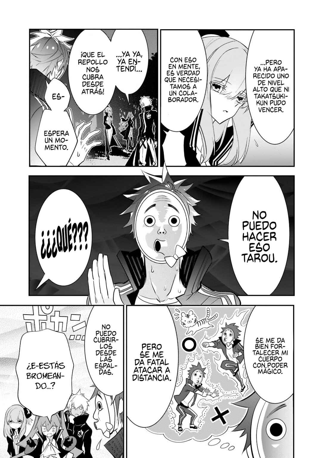 Inu to Yuusha wa Kazaranai Chapter 7 - Page 21