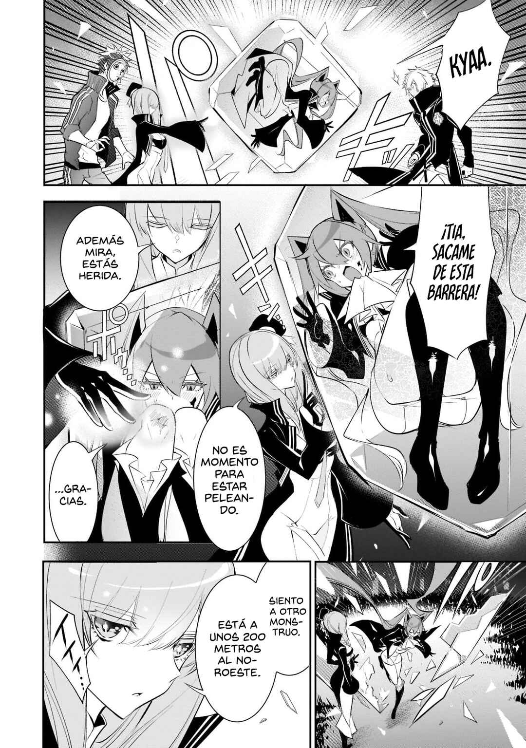 Inu to Yuusha wa Kazaranai Chapter 7 - Page 24