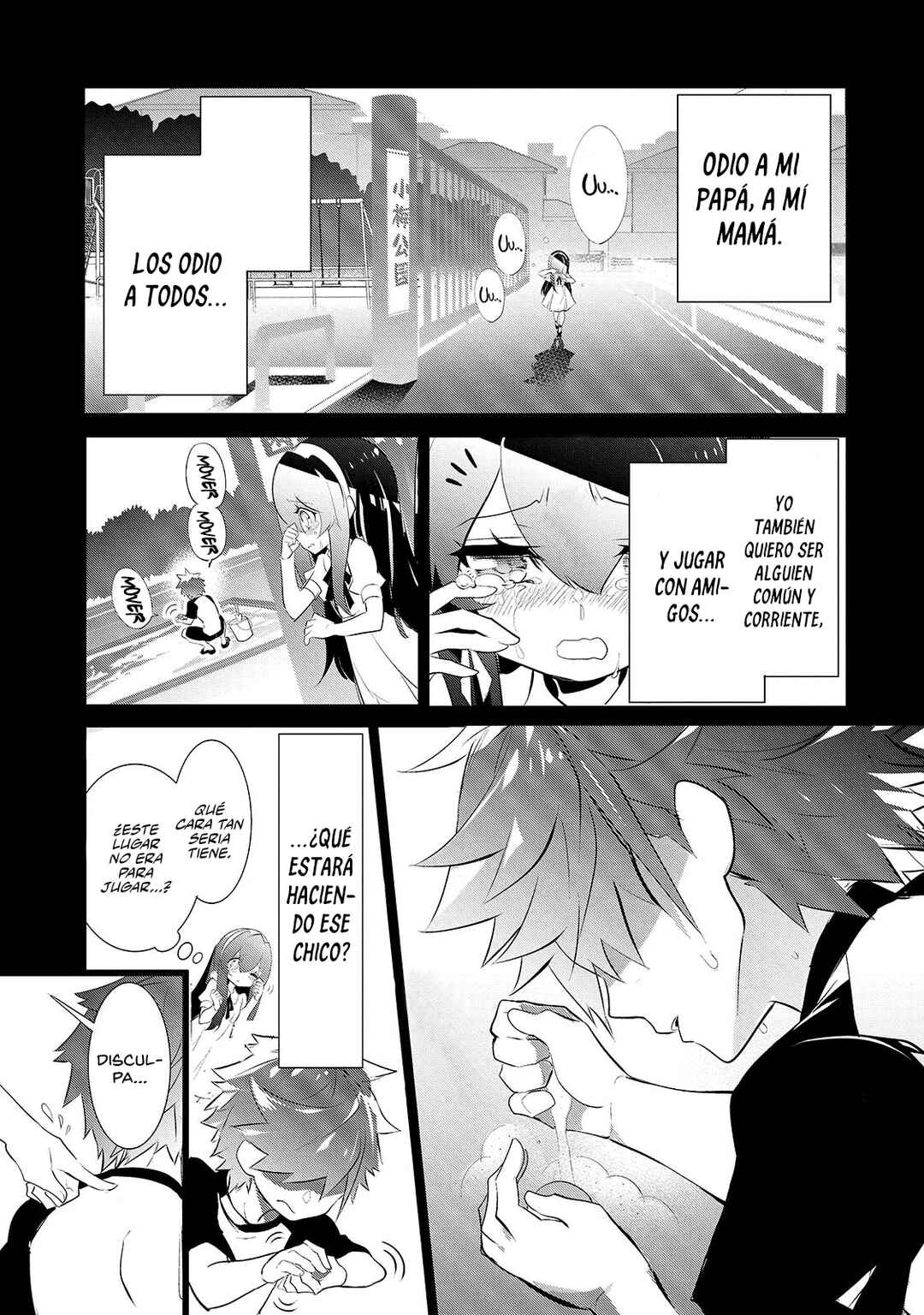 Inu to Yuusha wa Kazaranai Chapter 7 - Page 5