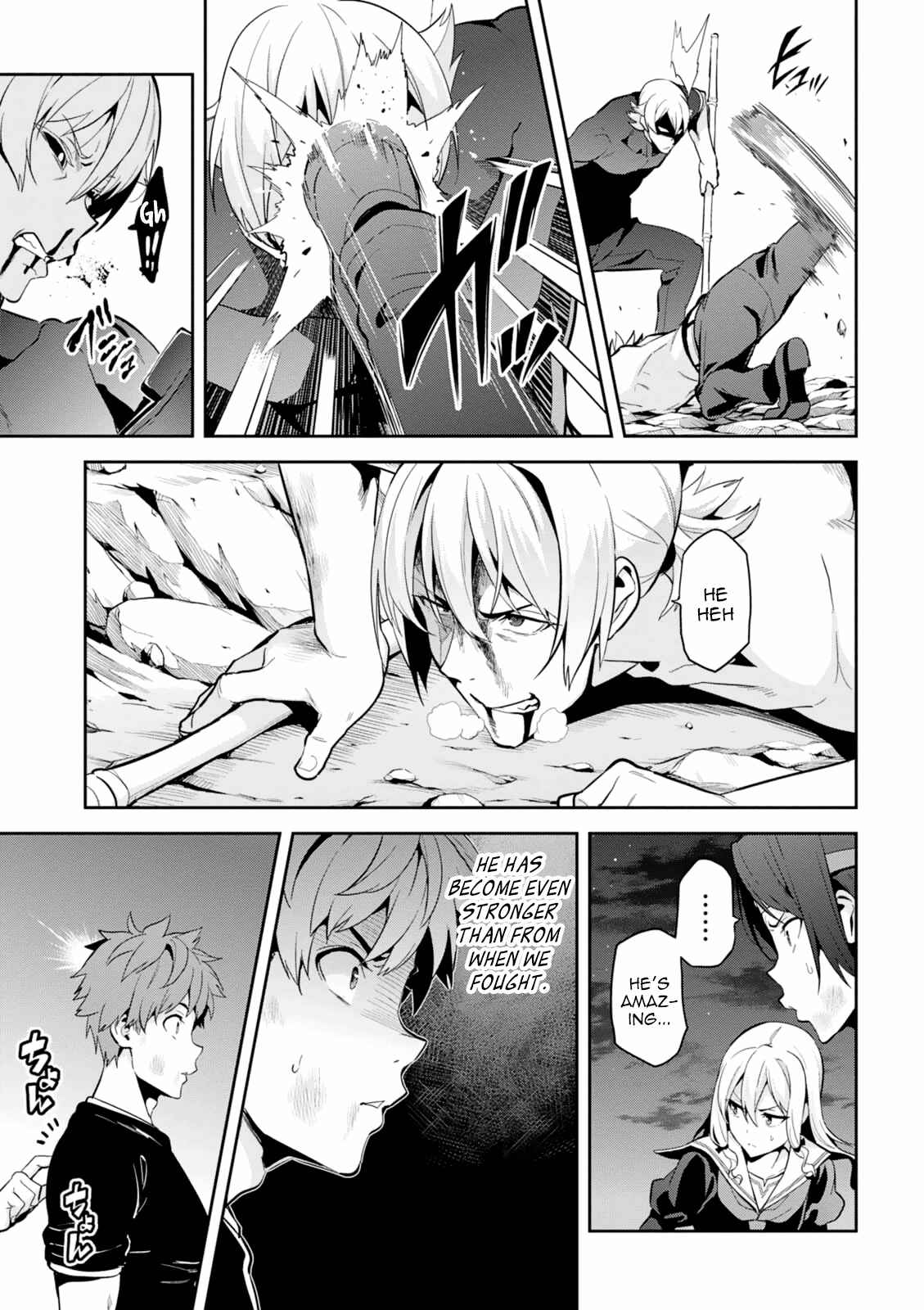 Maken-Ki! Chapter 103 - Page 18